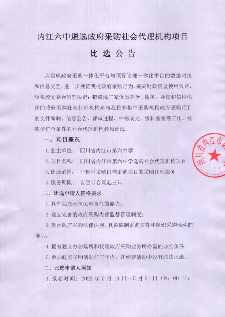 代理机构0.jpg