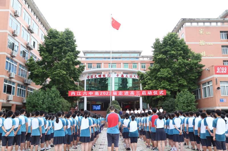 1656421035724088013.jpg 启动仪式(1).jpg