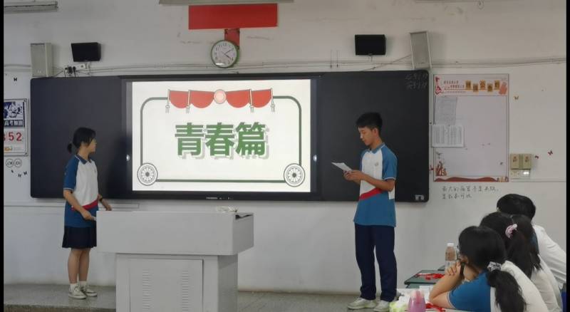 1656421167860028974.jpg 班会1(1).jpg
