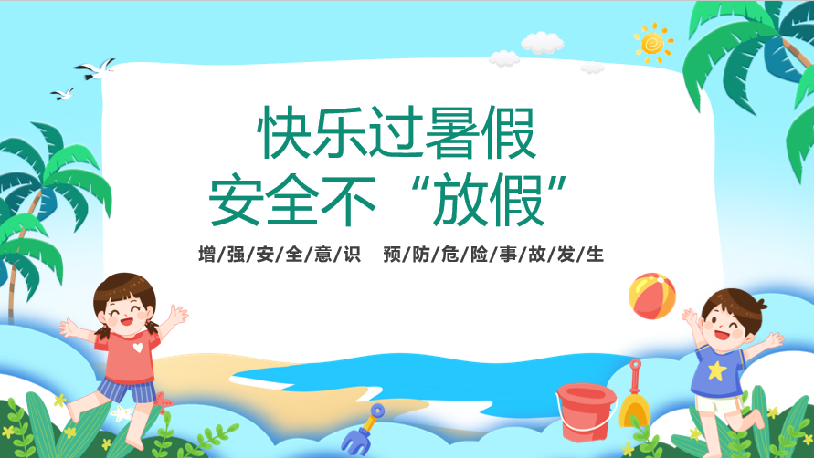 QQ图片20220709090129.png
