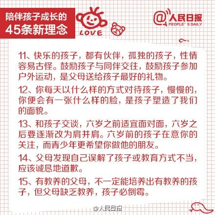 1660297941575068112.png 图片3.png