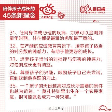 1660297984018072448.png 图片7.png