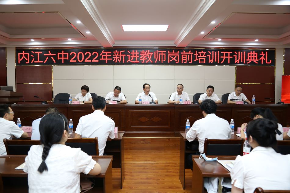 图1-领导班子.jpg