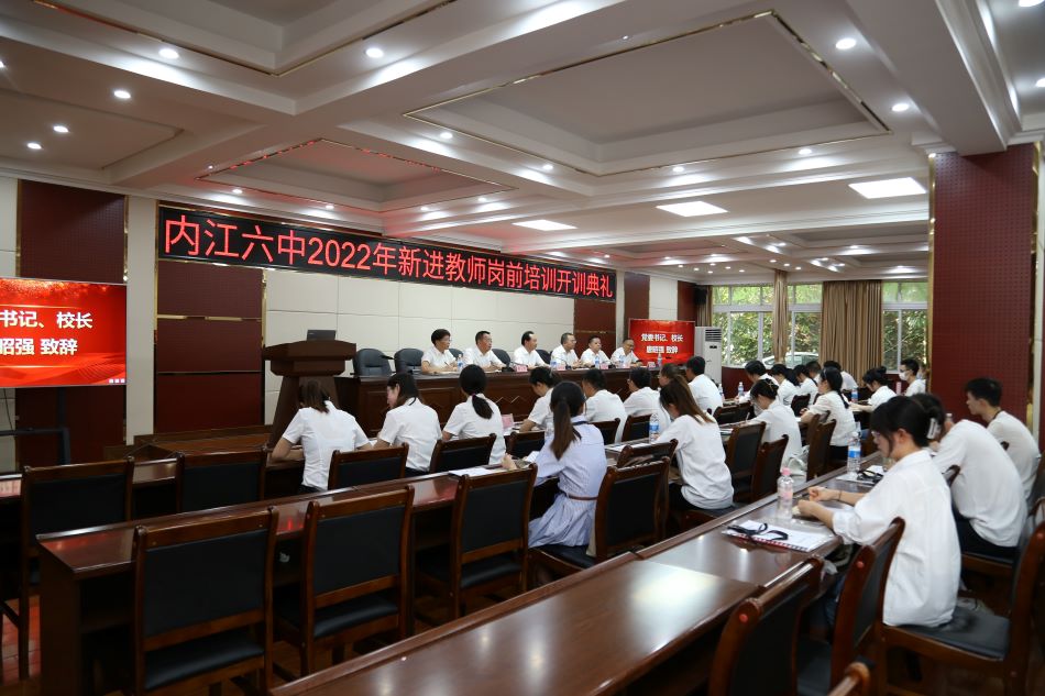 图6-会场.jpg
