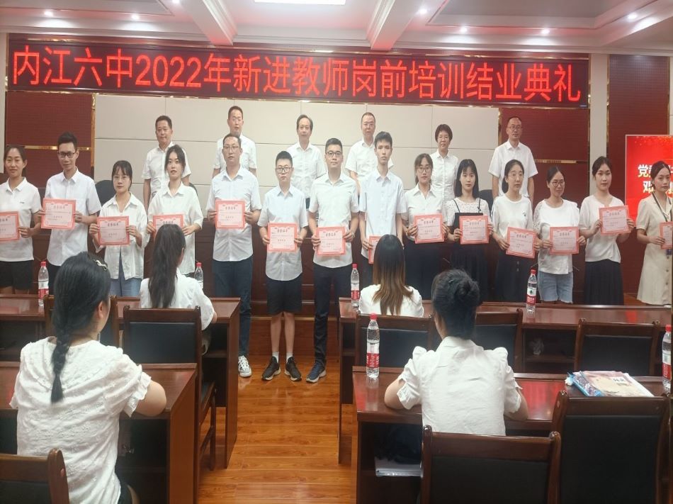 图3 班子和学员.jpeg