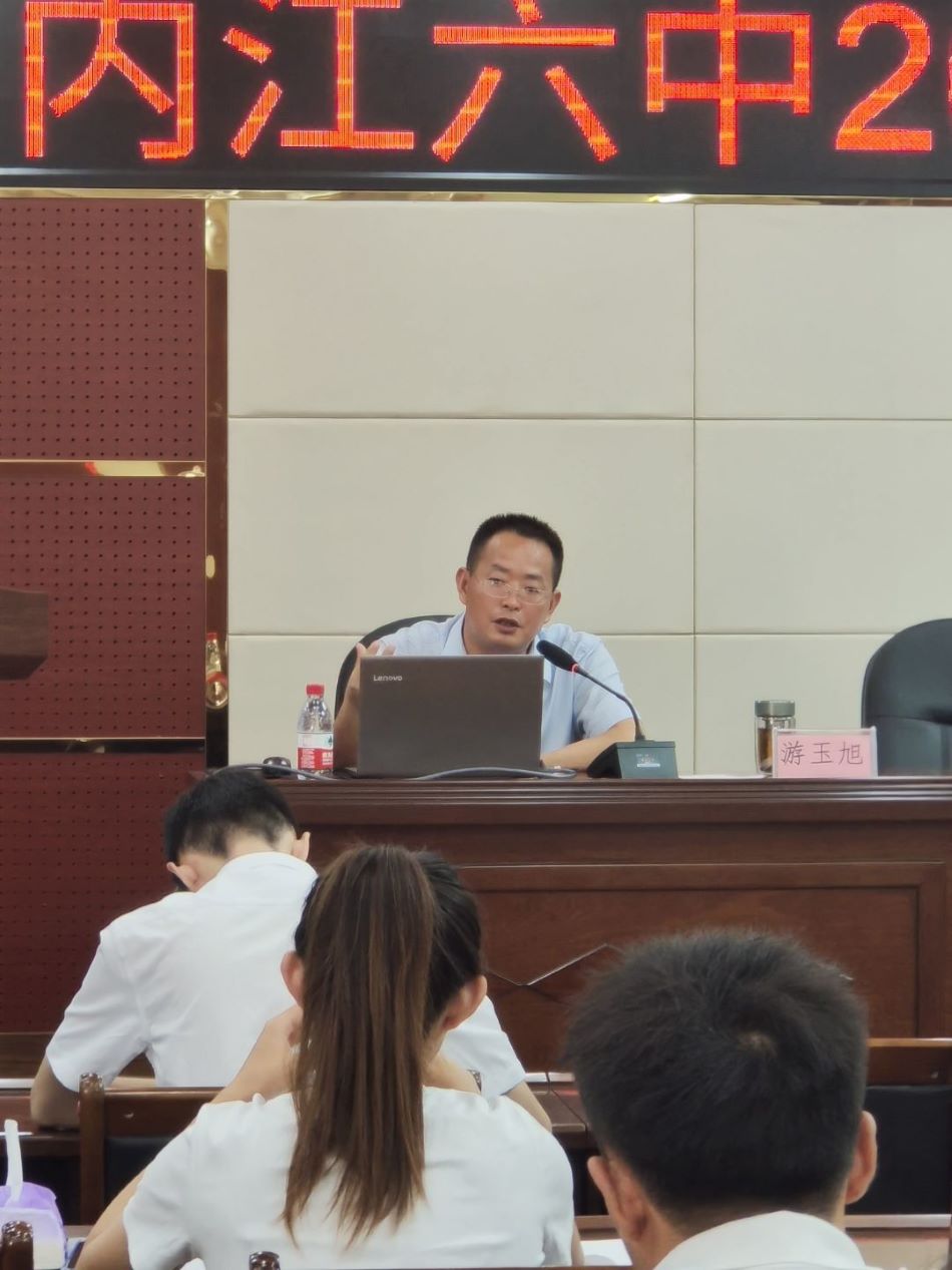 图10 游校.jpeg