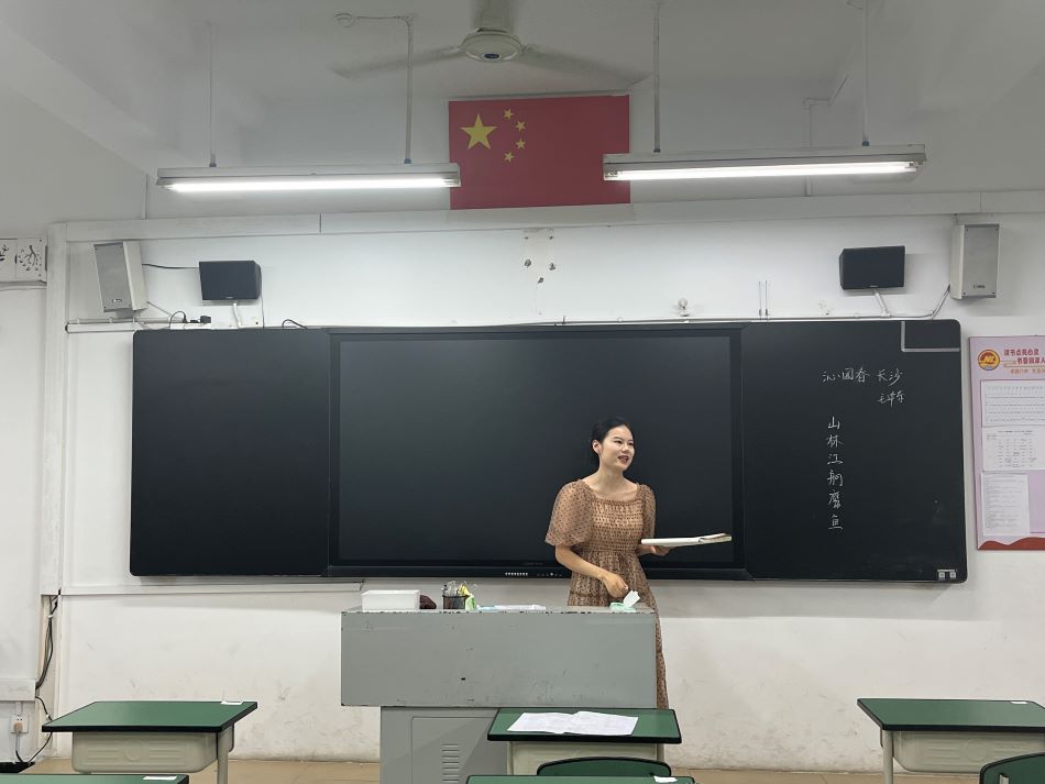 图17 黄丽老师1.jpg