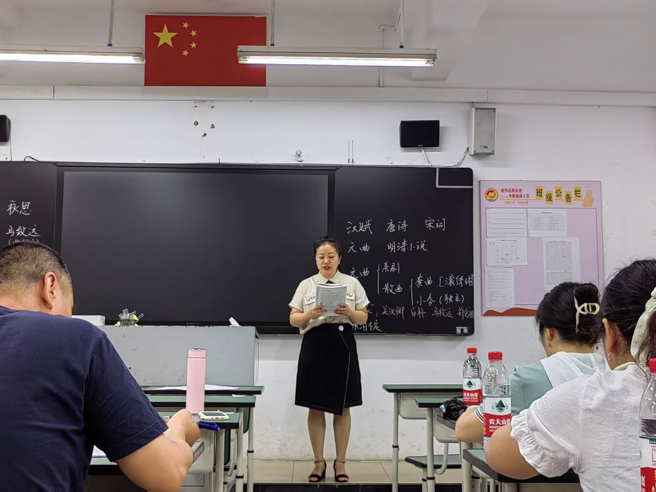 图 17 刘佳梅老师1.jpg