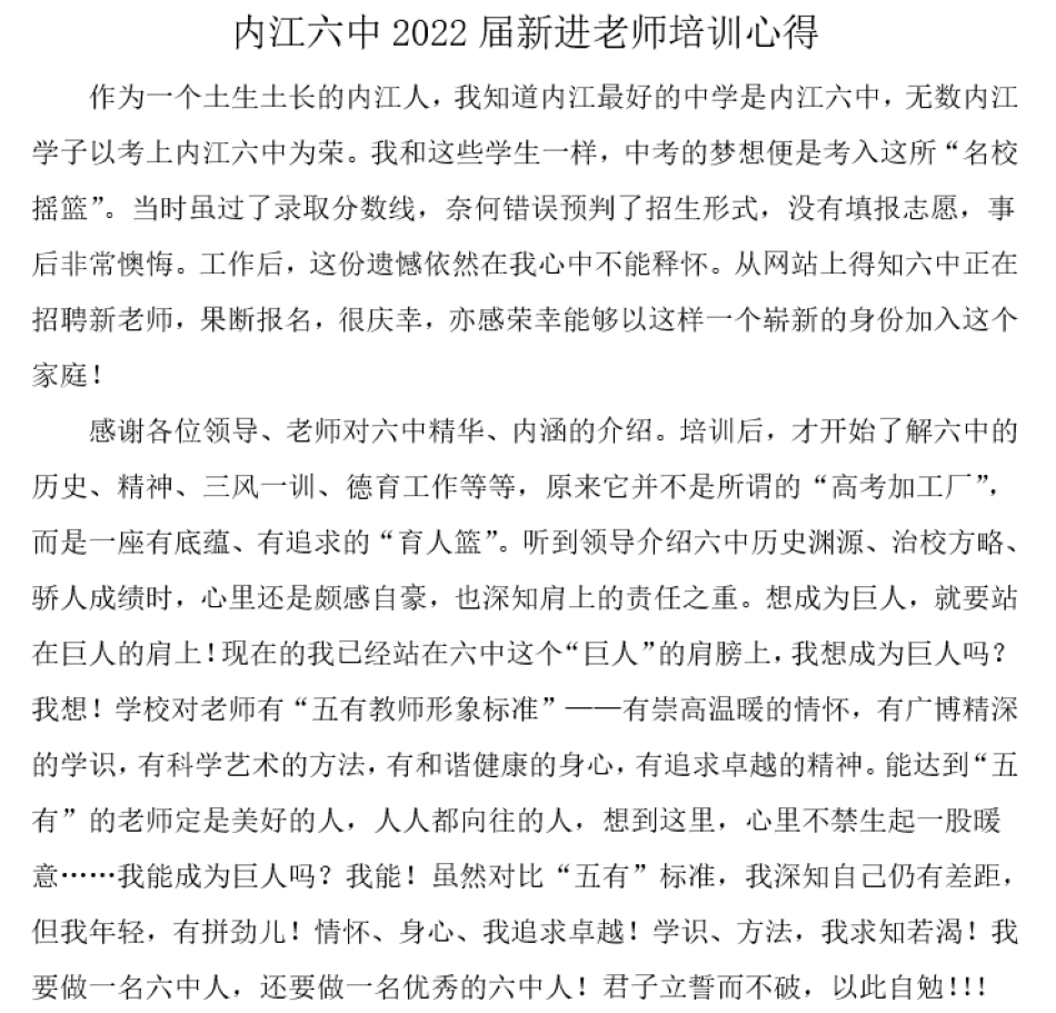 图19 之前总结.png