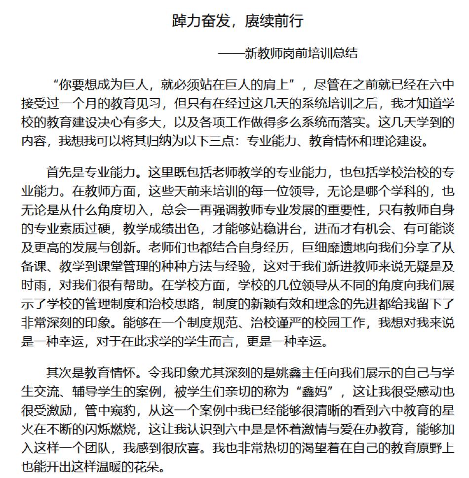 图19 总结.png
