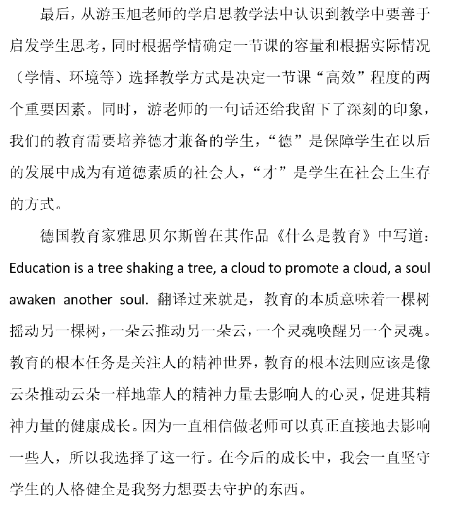 图20 总结.png