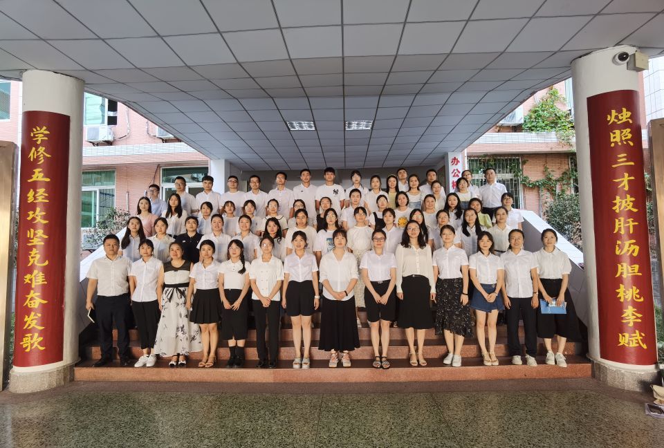 图8新教师大合影.jpg