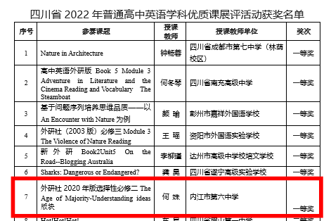 1666833169203070242.png 图片3.png