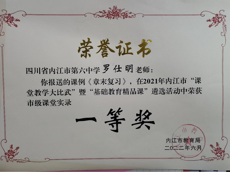1666833468300005814.png 图片9.png