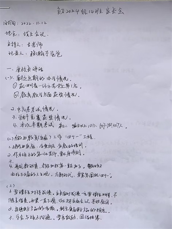 1668232282171012274.jpg