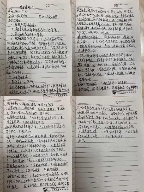 1668232282430030081.jpg