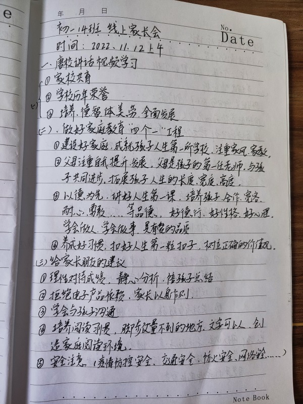 1668232282974015977.jpg