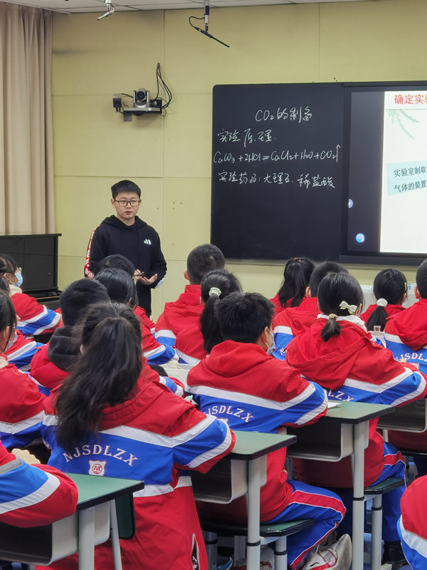 化学兰苏麟.jpg