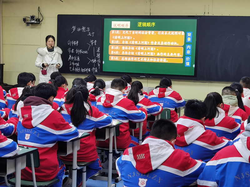 语文曾昭花.jpg