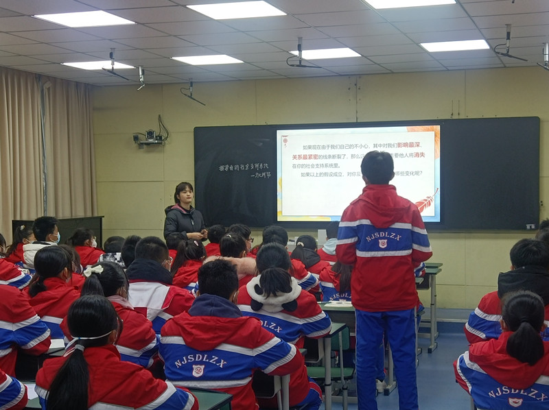 心理林丽.jpg