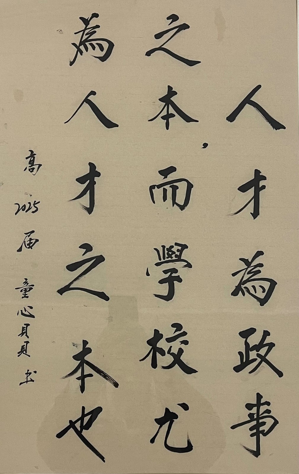 1677460972627034367.jpg