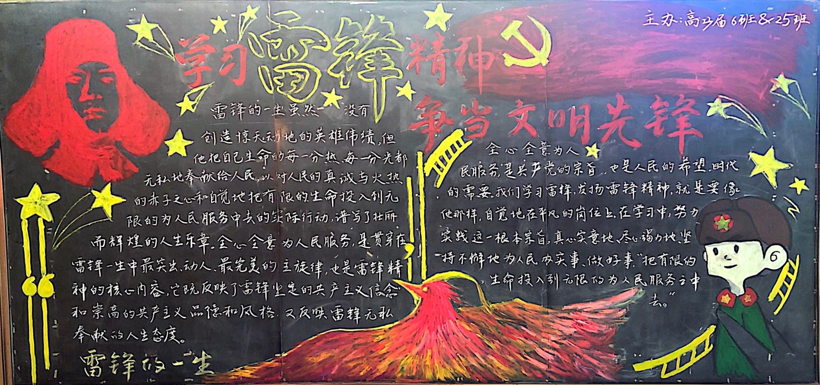 1678694243962079032.jpg