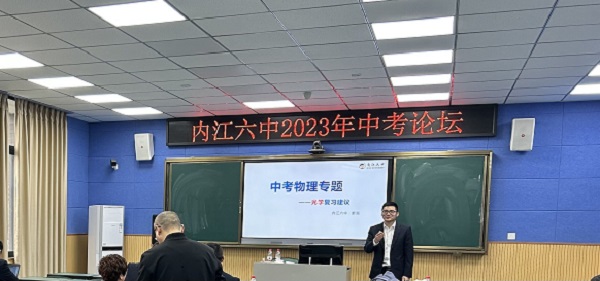 1678933108993088459.jpg 物理郭强.jpg
