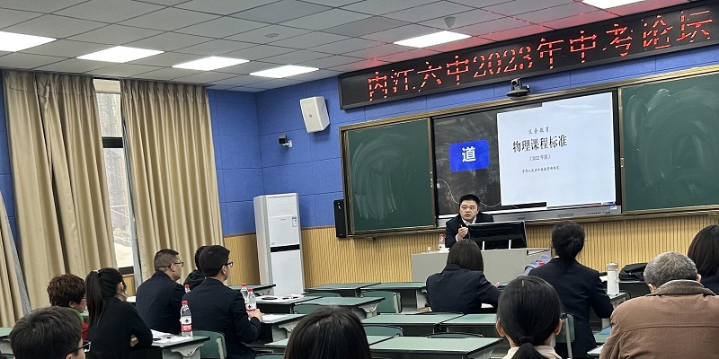 1678933156854045803.jpg 物理姚志华.jpg