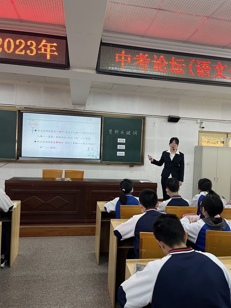 1678935782721984940.jpg 语文 向心语.jpg