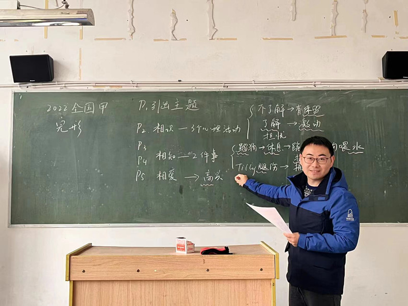 1679882147814004772.jpg 英语2.jpg