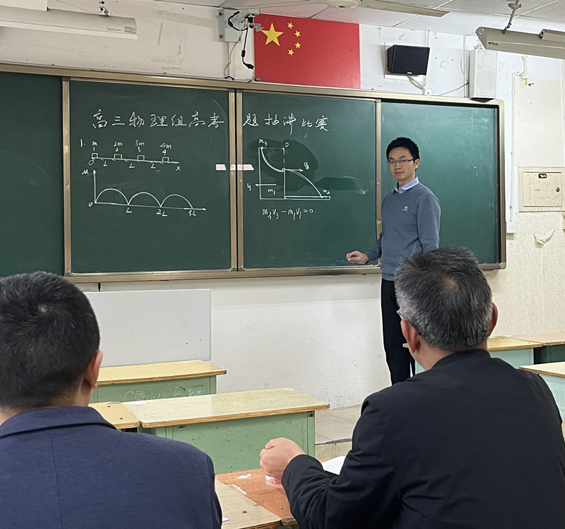1679882277947032386.jpg 物理5.jpg