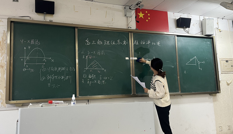 1679882297221034955.jpg 物理10.jpg
