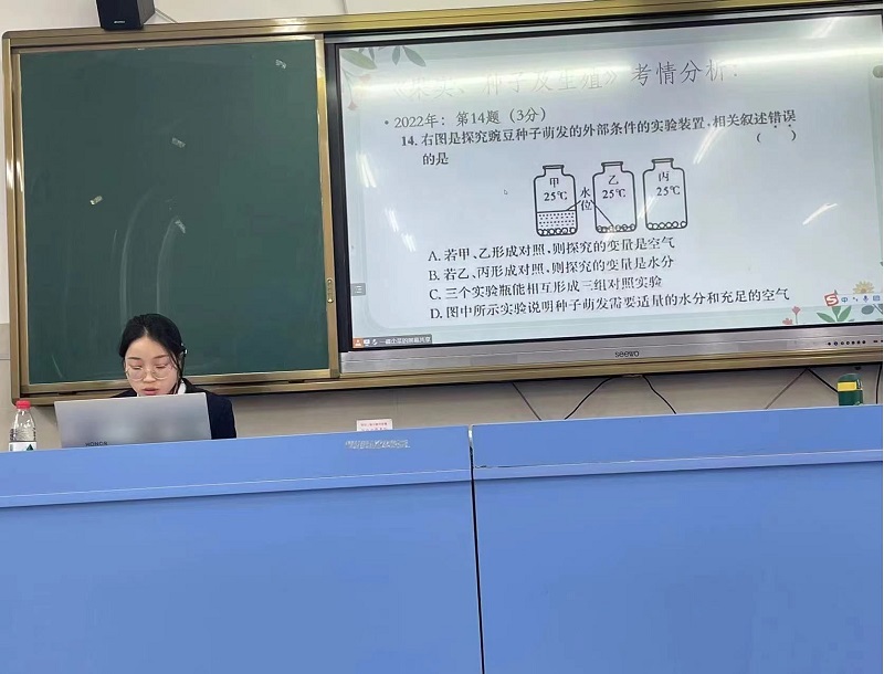 生物2.jpg