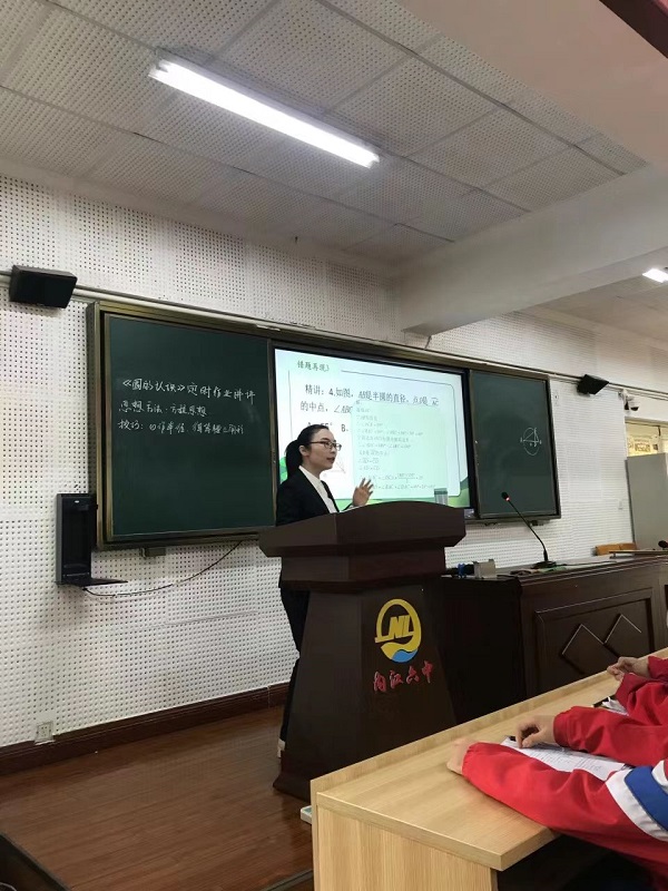 1680075233009036587.jpg 数学黄妮.jpg
