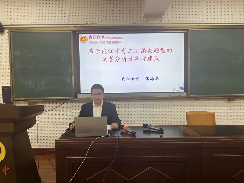 1680075299894097373.jpg 数学张海龙.jpg