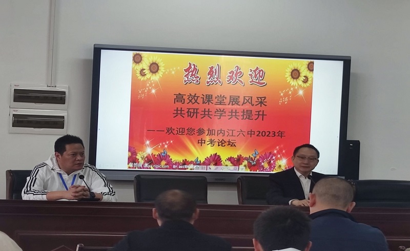 评课体育.jpg