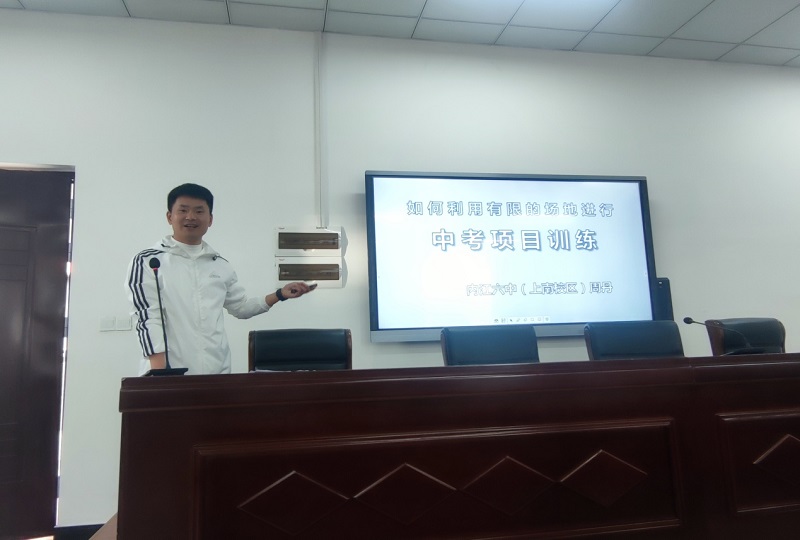 体育2.jpg