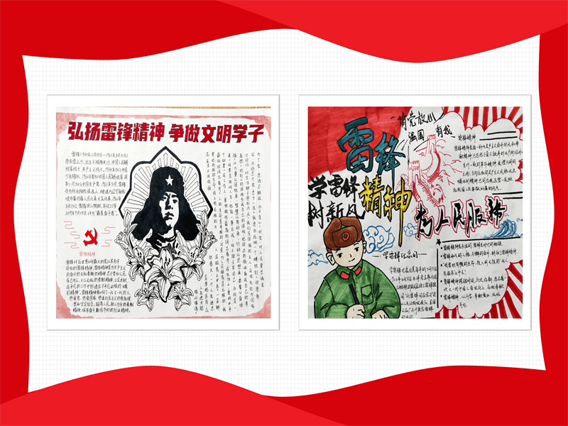 1680254845673084673.png 幻灯片33.png