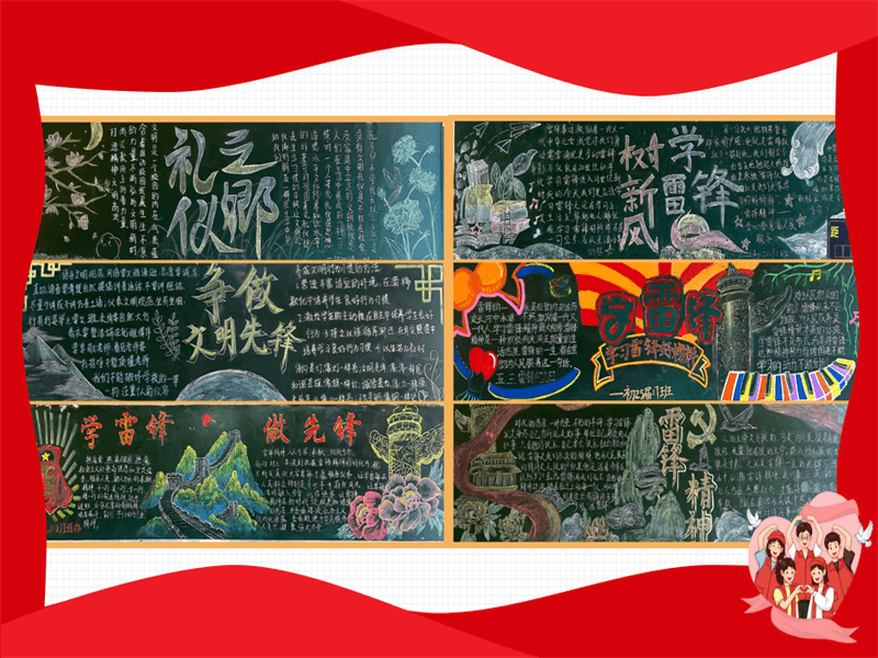 1680255133598029256.png 屏幕截图 2023-03-31 150654.png