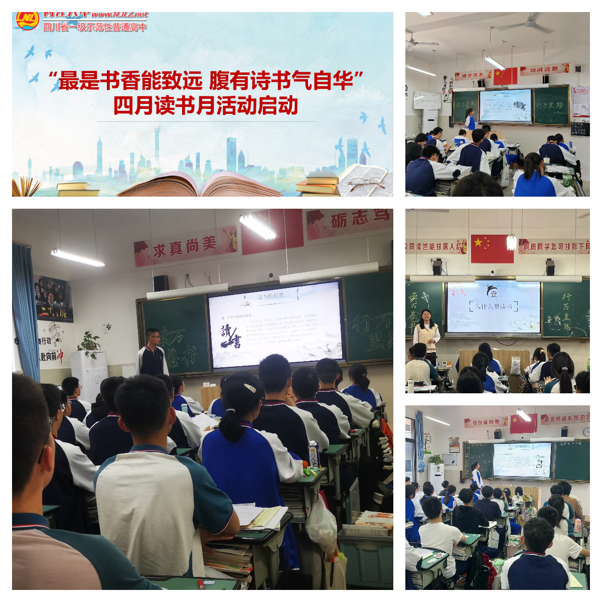 1681435138188086837.jpg 主题班会.jpg