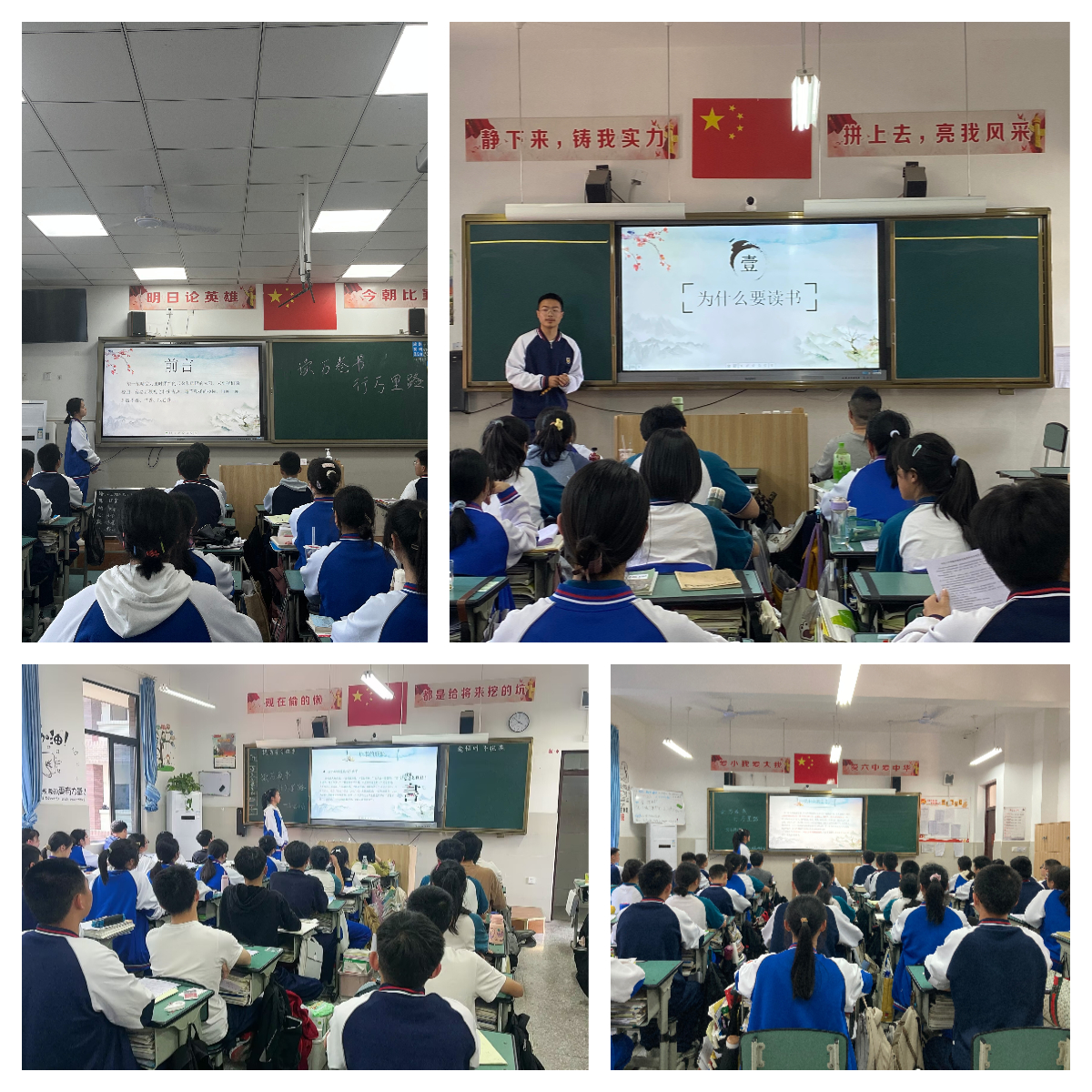 1681435183279026977.jpg 主题班会 (1).jpg