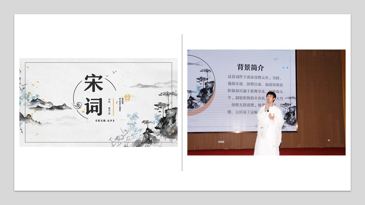 幻灯片8.jpg
