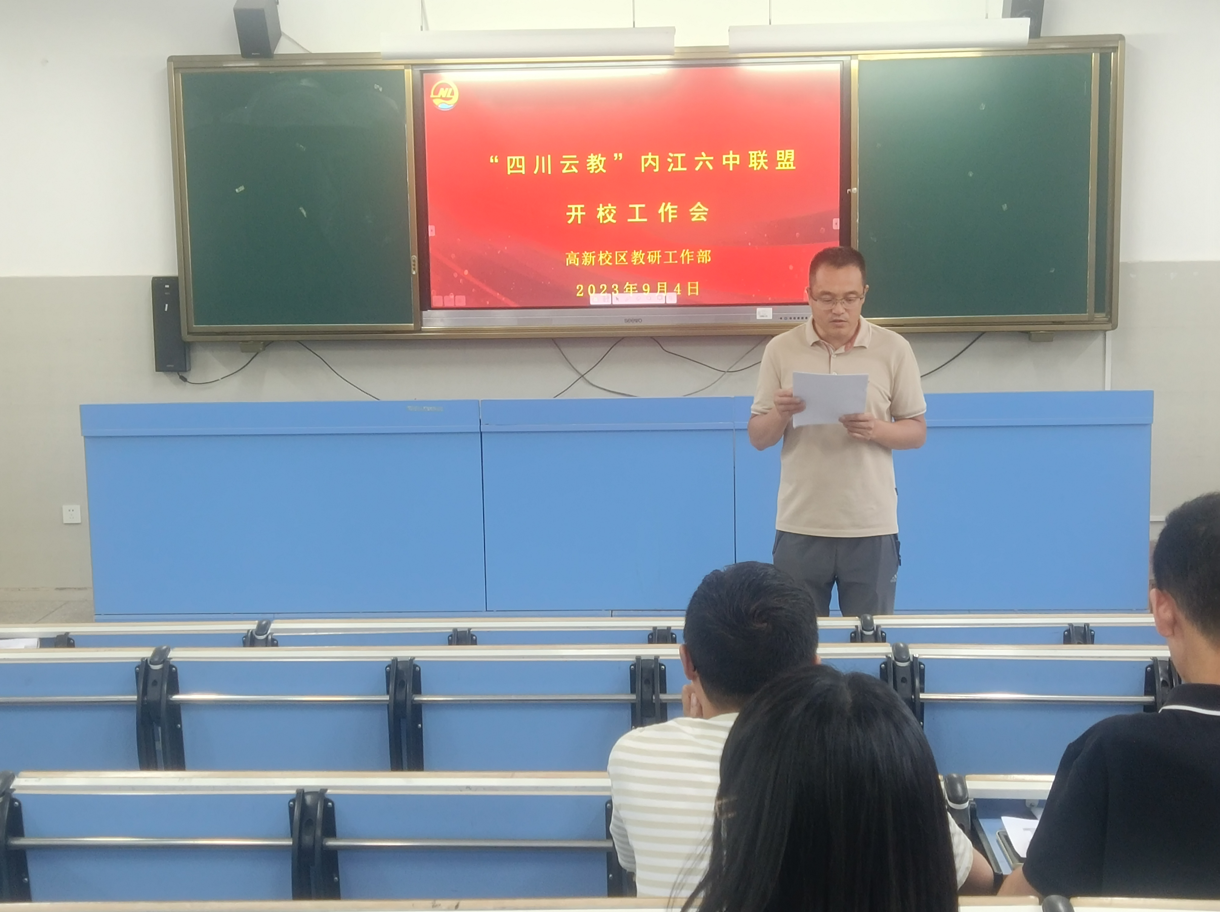 QQ图片20230904170937.jpg