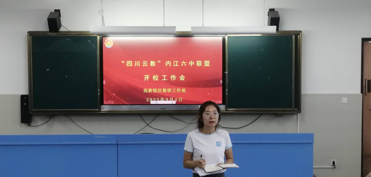 虞主任.jpg