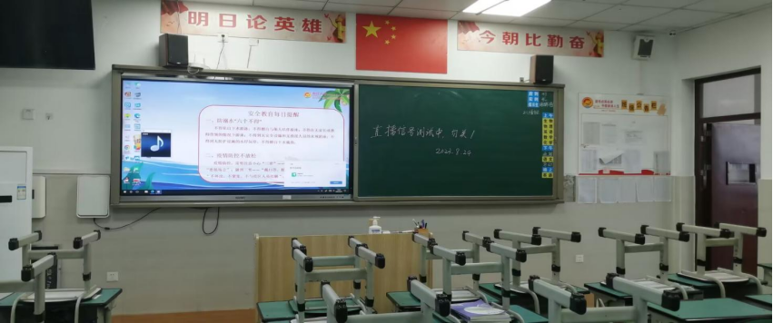 通讯改2264.png
