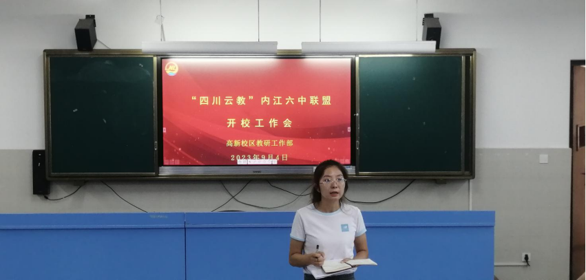 通讯改2432.png