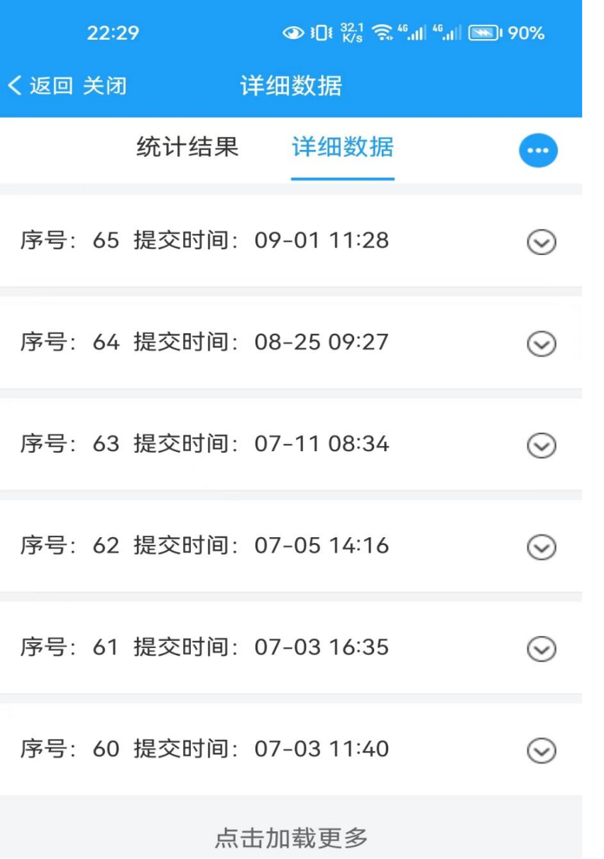 通讯改2656.png