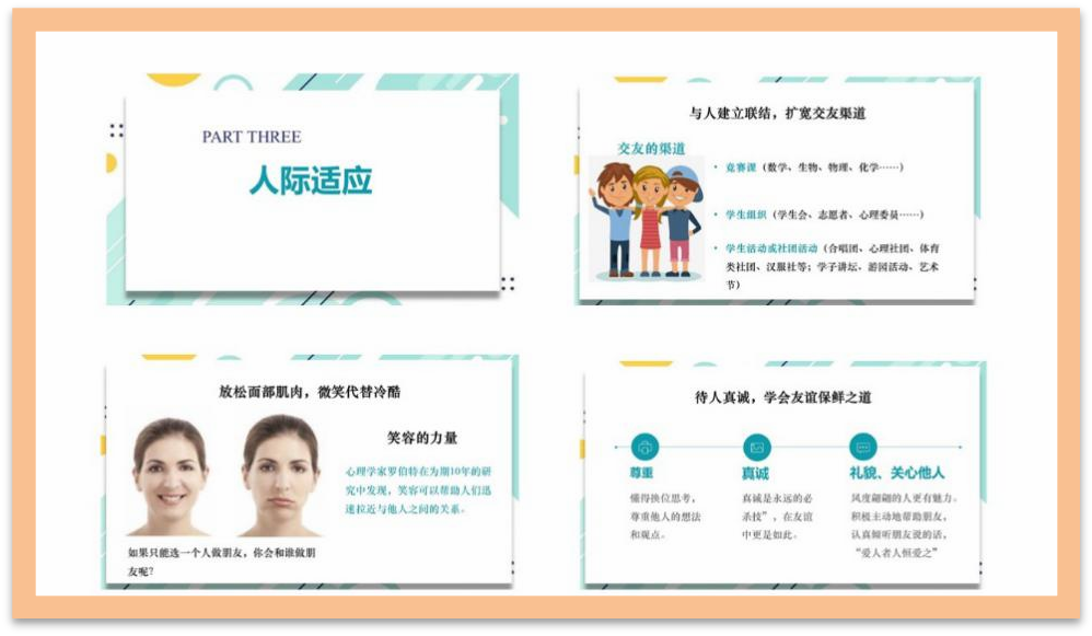 图片8.png