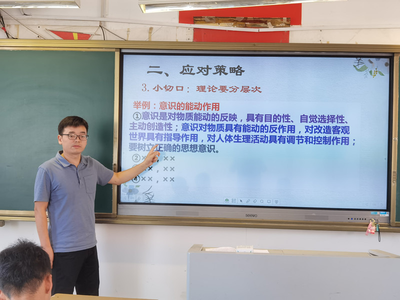 政治.jpg