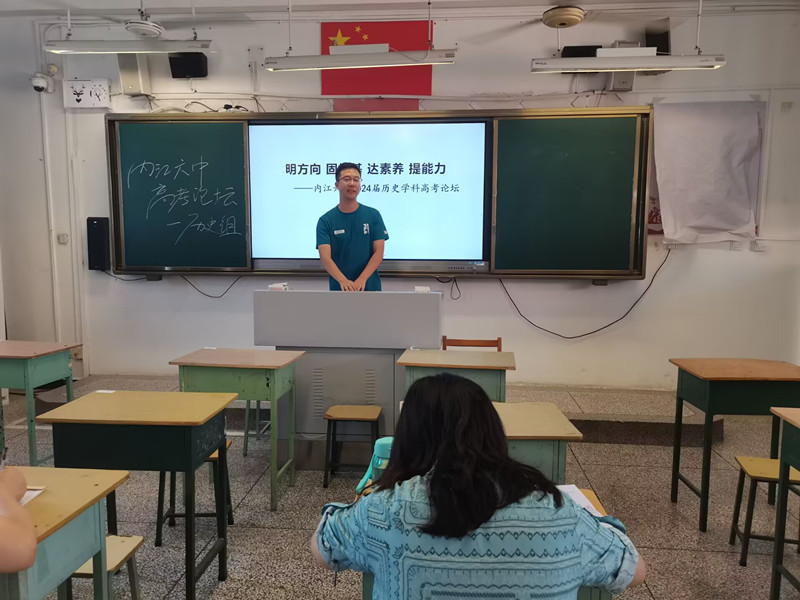 历史.jpg